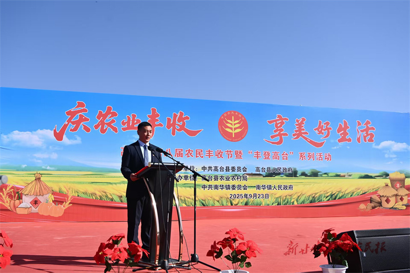 1758942079378050.jpg 微信圖片_20250924143000_75_424.jpg